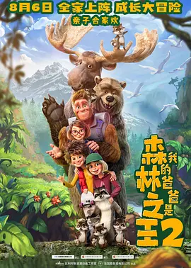 免费高清欧美一区二区视频